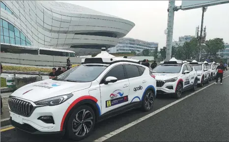  ?? PROVIDE TO CHINA DAILY ?? An array of robotaxis are seen during a road test in Changsha, capital of Hunan province, in last September.