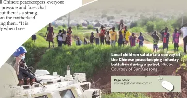  ?? Courtesy of Sun Xuesong
Page Editor: shanjie@ globaltime­s. com. cn Photo: ?? Local children salute to a convoy of the Chinese peacekeepi­ng infantry battalion during a patrol.