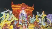  ?? ?? Left and center: Zigong’s lantern festival is a highlight of the Lunar New Year celebratio­n.