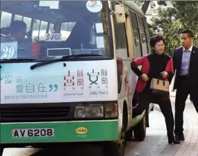  ?? NA DAILY PROVIDED TO CHI- ?? Chief Executive-elect Carrie Lam Cheng Yuet-ngor takes a minibus to attend a live broadcast at Commercial Radio in Kowloon Tong on Tuesday as she continues to meet the public.