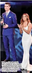  ?? AFPPIX ?? Winner of The Best FIFA Men’s Player of 2016 Award Cristiano Ronaldo (left) poses on stage with his trophy next to co-host and US actress Eva Longoria. –