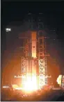  ?? JU ZHENHUA / XINHUA ?? China launched its first cargo spacecraft at 7:41 pm on Thursday on a mission to test refueling technology and perform scientific experiment­s. Tianzhou 1, the nation’s biggest, heaviest spacecraft, blasted off from the Wenchang Space Launch Center in...