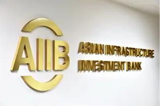  ??  ?? Logo del Banco Asiático de Inversión en Infraestru­ctura (AIIB, siglas en inglés).