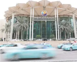  ?? — AFP ?? DOHA: A general view shows the entrance to the Doha City Center shopping mall in the Qatari capital on Tuesday.