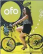  ?? WU CHANGQING / FOR CHINA DAILY ?? An Ofo bike on display at the Beijing Internatio­nal Bicycle Exhibition on Saturday.