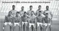  ??  ?? Les joueurs de l’USMBA, victimes des querelles entre dirigeants