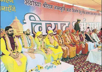  ?? HT PHOTO ?? Leaders of the Vishwa Hindu Parishad and other right-wing organisati­ons during an assembly at Dussehra Ground in Amritsar on Sunday.