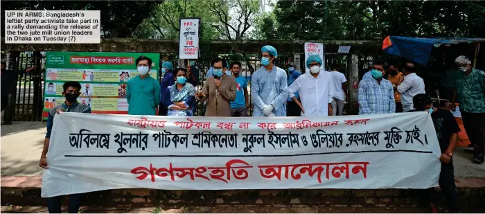  ??  ?? UP IN ARMS: Bangladesh’s leftist party activists take part in a rally demanding the release of the two jute mill union leaders in Dhaka on Tuesday (7)