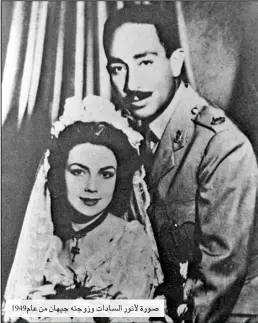  ??  ?? صورة لأنور السادات وزوجته جيهان من عام1949