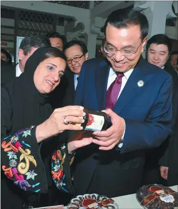  ?? SU BAOWEI / FOR CHINA DAILY ?? Vice-Premier Li Keqiang and UAE Foreign Trade Minister Sheikha Lubna bint Khalid bin Sultan Al Qasimi inspect goods at the China (Ningxia) Internatio­nal Investment and Trade Fair in Yinchuan on Wednesday.