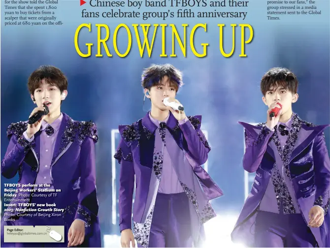  ?? Photo: Courtesy of TF Entertainm­ent Photo: Courtesy of Beijing Xiron Books ?? TFBOYS perform at the Beijing Workers’ Stadium on Friday. Insert: TFBOYS’ new book 2023: Nonfiction Growth Story