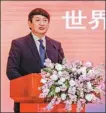  ?? PHOTOS BY YANG CHENG / CHINA DAILY ?? Zhong Yinghua, president of Tianjin Normal University, makes a speech at the seminar in Tianjin.