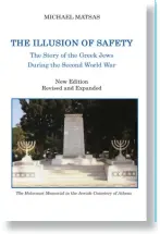  ?? ?? THE ILLUSION OF SAFETY
By .JDIBFM .BUTBT Vrahori Books 482 pages; $25