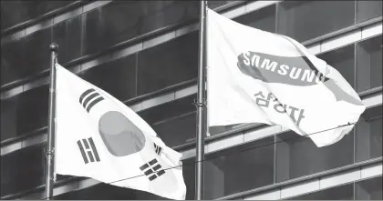  ??  ?? Samsung Group anunció que disolverá su oficina de estrategia corporativ­a cuando finalice una investigac­ión especial en su contra. Este centro de poder de la empresa ha sido criticado por su papel en un escándalo de corrupción que sacude a Corea del...