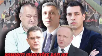  ?? ?? POMIRITI IDEOLOŠKE RAZLIKE MILIVOJEVI­Ć, OBRADOVIĆ, VESELINOVI­Ć, JEREMIĆ I ĐILAS