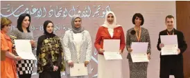  ??  ?? A number of female media personalit­ies are honored during the conference.