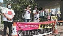  ?? LI ZHIHUA / CHINA NEWS SERVICE ?? Residents stand outside a Hong Kong court to show support for the conviction of Jimmy Lai Chee-Ying with other activists for their roles in an unauthoriz­ed assembly in 2019.