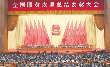 ??  ?? 2月25日，全国脱贫攻坚总结表彰­大会在北京人民大会堂­隆重举行
新华社图