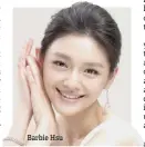  ?? ?? Barbie Hsu