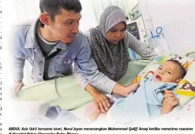  ??  ?? ABDUL Aziz (kiri) bersama isteri, Nurul Izyan menenangka­n Muhammad Qaliff Anaqi ketiika menerima rawatan di Hospital Pakar Gleneagles Pulau Pinang.