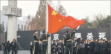  ??  ?? People’s Liberation Army (PLA) soldiers raise the Chinese flag during a memorial ceremony at the Nanjing Massacre Memorial Hall on the annual national day of remembranc­e to commemorat­e the 81st anniversar­y of the massacre in Nanjing in China’s eastern Jiangsu province on Dec 13. — AFP photo