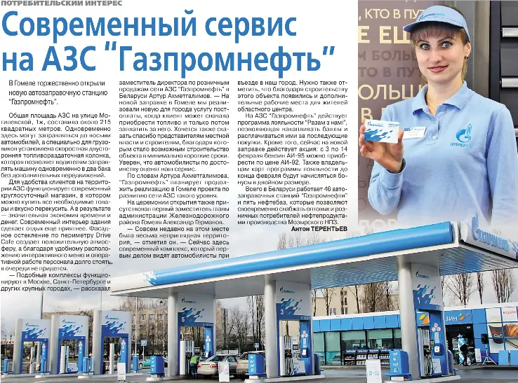 сайт современный сервис. информационные технологии. сайт современный сервис. готовые сайты. рф личный.