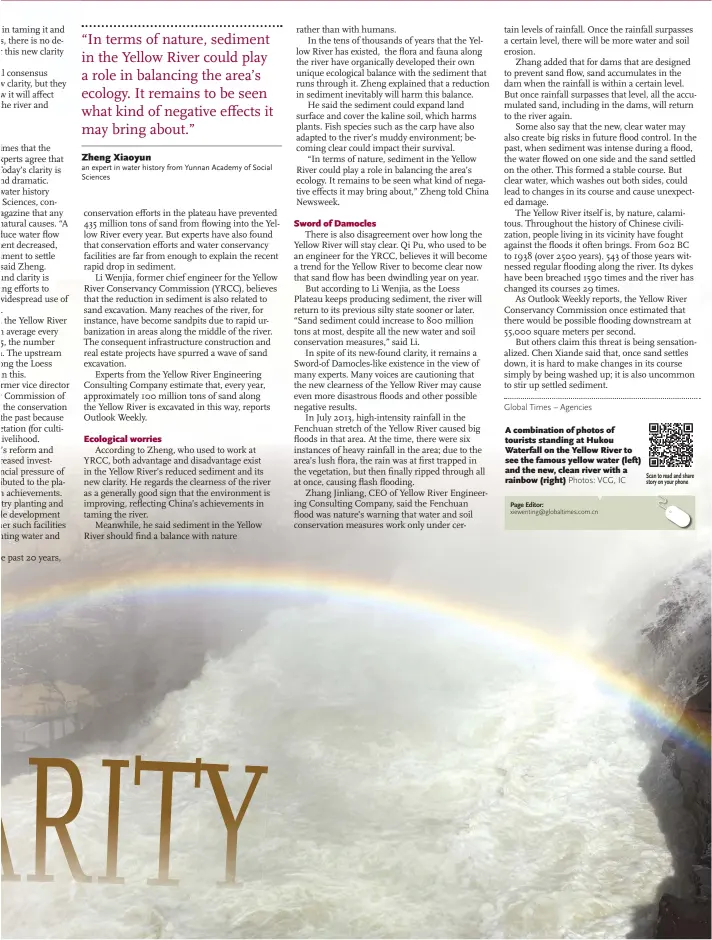  ?? Photos: VCG, IC ?? A combinatio­n of photos of tourists standing at Hukou Waterfall on the Yellow River to see the famous yellow water (left) and the new, clean river with a rainbow (right) xiewenting@globaltime­s.com.cn