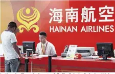  ??  ?? Im Kern des Firmenkrak­en stand die Fluglinie der Ferieninse­l Hainan