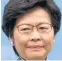  ??  ?? Carrie Lam