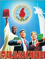  ??  ?? CASOS. J. Posadas, socialismo y platos voladores. Juche, la doctrina de Pyongyang.