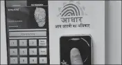  ?? FILE ?? ■ UIDAI and DoT say process on to devise alternativ­e KYC system.HT