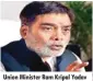  ??  ?? Union Minister Ram Kripal Yadav