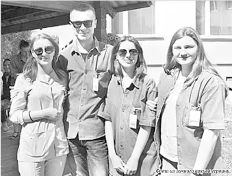 ?? Фото из личного архива героини. ?? Валерия Шкурко третья слева направо.