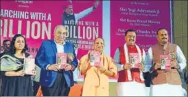  ?? HT PHOTO ?? Chief minister Yogi Adityanath and deputy CM Keshav Prasad Maurya (second from right) at the book launch ceremony along with other dignitarie­s in the state capital on Friday.