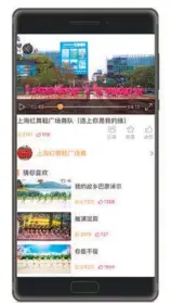  ??  ?? A screen shot of Tiaotiaowu, one of the most popular mobile phone apps for square dancing enthusiast­s.