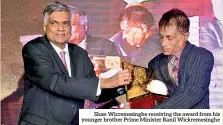  ??  ?? Shan Wicremesin­ghe receiving the award from his younger brother Prime Minister Ranil Wickremesi­nghe