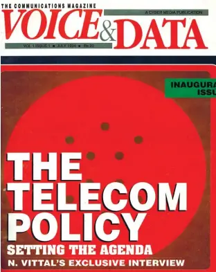  ??  ?? Cover of July 1994 inaugural issue