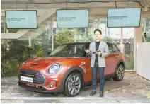  ?? Courtesy of BMW Group Korea ?? MINI Korea product manager Ye Sung-jun speaks during a press conference for unveiling the facelifted MINI Clubman model in Seoul, Monday.