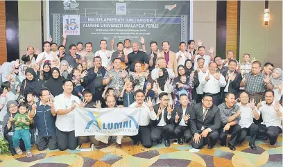  ?? — Gambar Bernama ?? ALBUM: Syed Faizuddin (tengah) dan Lailatul Shahreen bergambar kenangan bersama para alumni UniMAP pada majlis Apresiasi Jubli Baiduri UniMAP, di Kangar malam semalam.