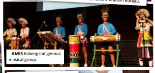  ??  ?? AMIS Kakeng Indigenous musical group.