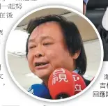  ??  ?? 台北市議員王世堅（圓圖，記者楊正海攝影）批市長柯文哲（上圖，記者曾吉松攝影），辦世大運花錢不手軟，柯則回應該一起支持，「不要舉國扯後腿」。