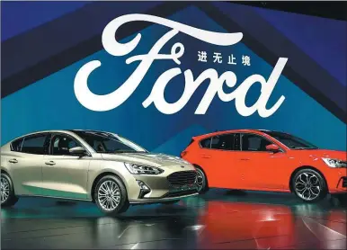  ?? PHOTOS PROVIDED TO CHINA DAILY ?? Ford shows some of its models in Chongqing ahead of the Beijing auto show in April.