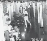  ??  ?? 醫院閉路電視截圖中，護士抱着小女童，一路狂奔。（互聯網照片）