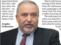  ?? PHOTO: FLASH 90 ?? Avigdor Lieberman