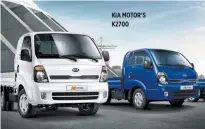  ??  ?? KIA MOTOR’S K2700