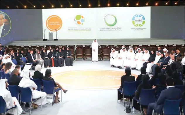  ?? ?? WGES 2022 focuses on empowering youth to play an influentia­l role in building a sustainabl­e future.