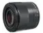  ??  ?? Best APS-C Mirrorless Prime Lens Canon EF-M 32mm f1.4 STM