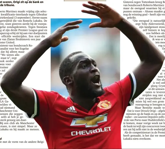  ?? FOTO PHOTO NEWS ?? Lukaku juicht: de Rode Duivel zit na twee speeldagen al aan
drie goals voor United.