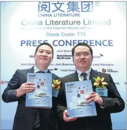  ?? BOBBY YIP / REUTERS ?? China Literature Co-Chief Executive Officers Liang Xiaodong (left) and Wu Wenhui pose during the pre-IPO launch conference in Hong Kong on Oct 25.