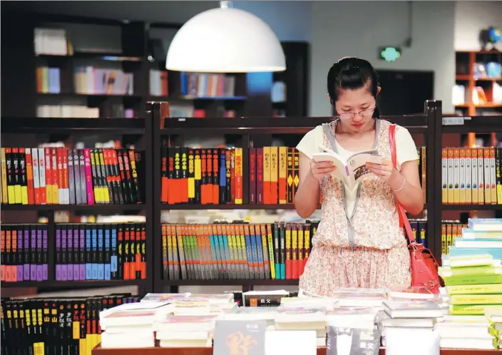  ?? PHOTOS PROVIDED TO CHINA DAILY ?? Round-the-clock bookshops are appearing in Chinese cities, like a resistance force under cover of darkness seeking to defend the besieged world of the printed word.